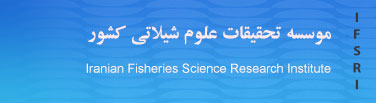 Iranian Journal of Fisheries Sciences
